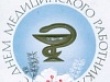 Уважаемые работники здравоохранения Уватского района! Примите поздравления с профессиональным праздником!